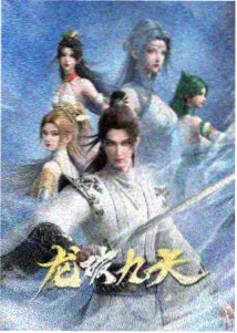 证据链视角索引卡封面